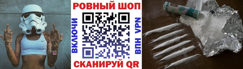 Как найти закладки Фурманов Канабис Кокаин АМФ Мефедрон ГАШИШ СОЛЬ