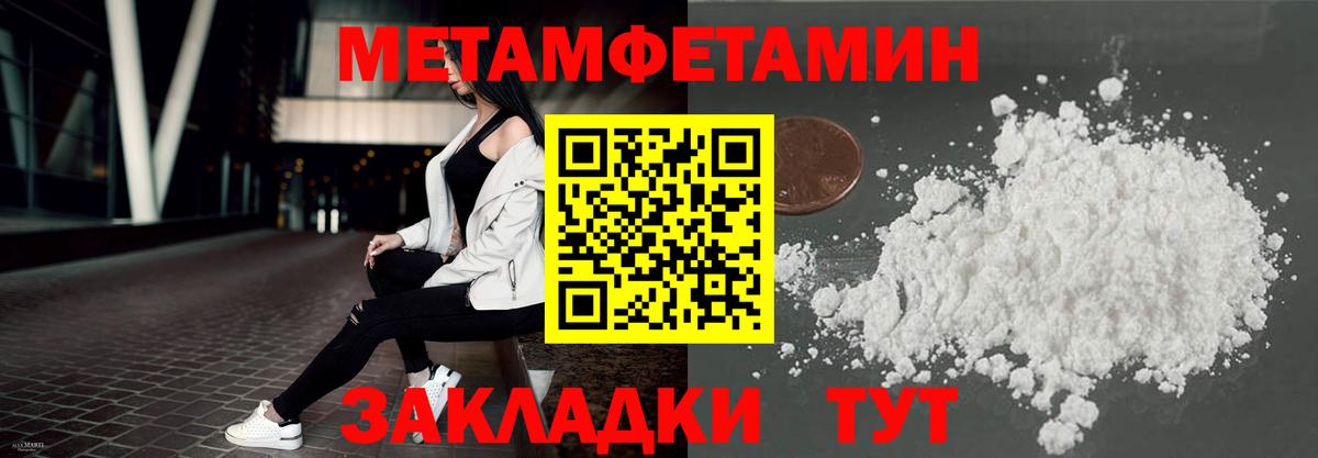 АМФЕТАМИН VHQ  Вход с VPN  Фурманов 