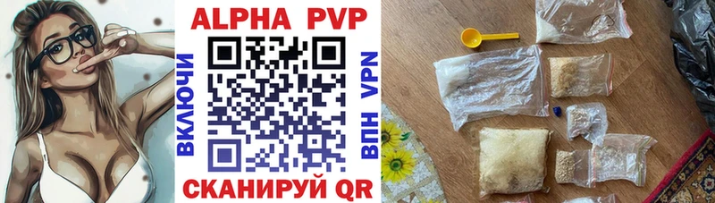 где купить наркоту  Фурманов  А ПВП Соль 