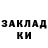 Метадон мёд Danik Badagazin