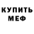 Метадон methadone Candra Tri
