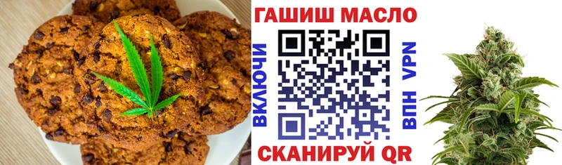 Canna-Cookies марихуана  Фурманов 