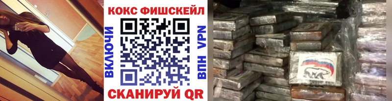 ссылка на мегу онион  Фурманов  COCAIN 97% 