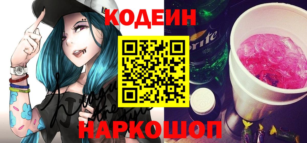 Фурманов  МЕФ кристаллы  MDMA  Магазин наркотиков  Вход с VPN  COCAIN  Экстази  A-PVP СК   Конопля 