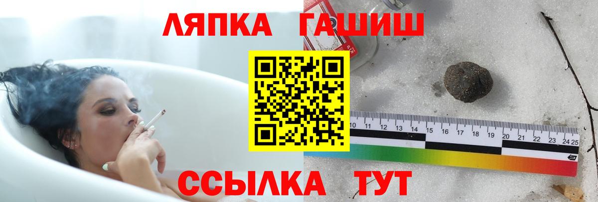 Гашиш AMNESIA HAZE  ГАШ  Вход с VPN  Фурманов  ГАШИШ VHQ 
