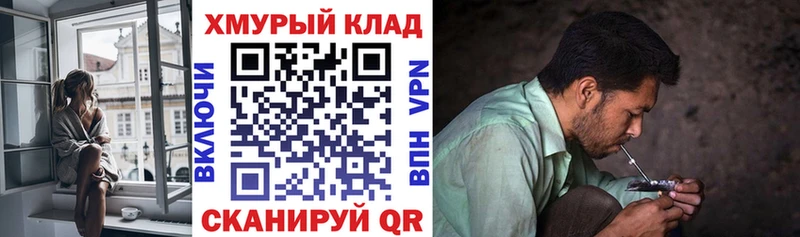 ГЕРОИН гречка  магазин    Фурманов 