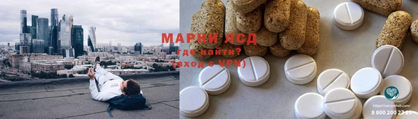 прущий лед Абдулино