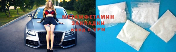 прущий лед Абдулино