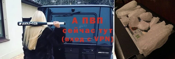каннабис Абаза