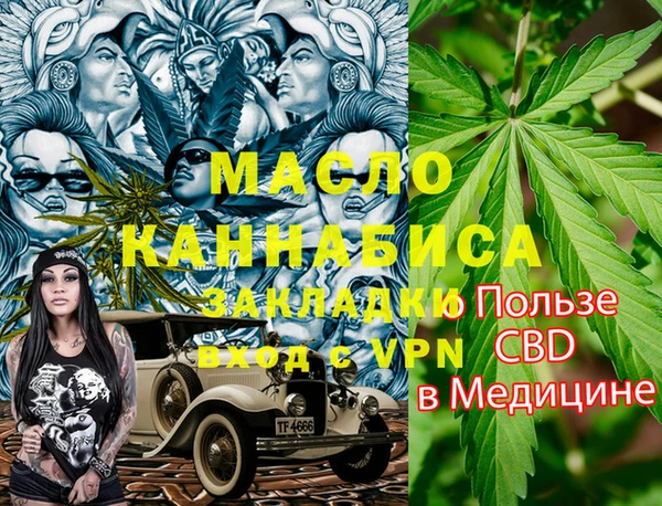 прущий лед Абдулино