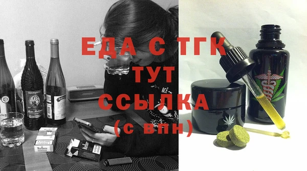 прущий лед Абдулино