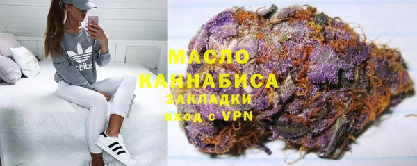 каннабис Абаза