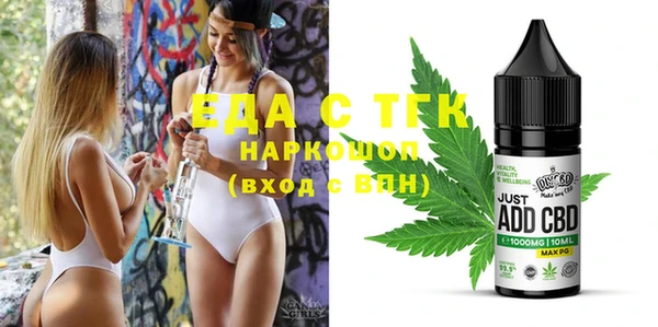 прущий лед Абдулино