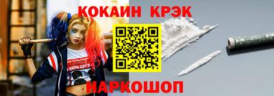 индика Партизанск