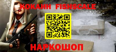 мефедрон Обнинск