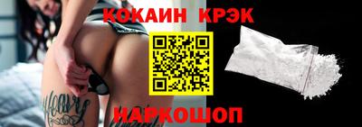 мефедрон Обнинск