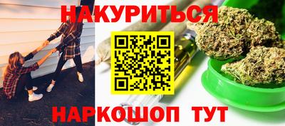 мефедрон Обнинск