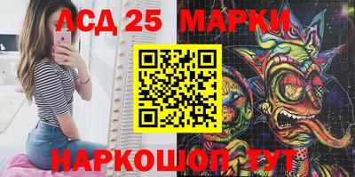 мефедрон Обнинск