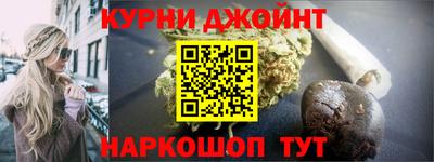 каннабис Нягань