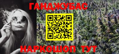 мефедрон Обнинск