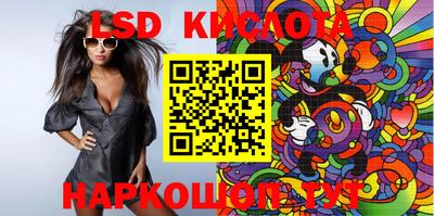 марки lsd Обь