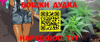 мефедрон Обнинск