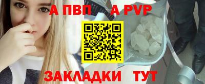 индика Партизанск