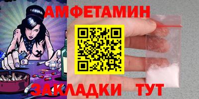 мефедрон Обнинск