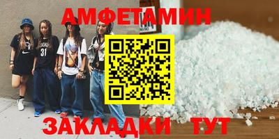 мефедрон Обнинск