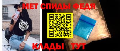 мефедрон Обнинск