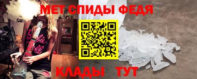 мефедрон Обнинск