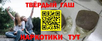 мефедрон Обнинск