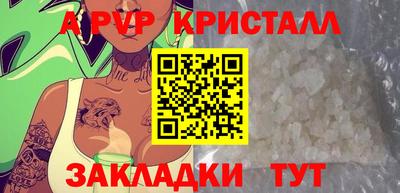 мефедрон Обнинск