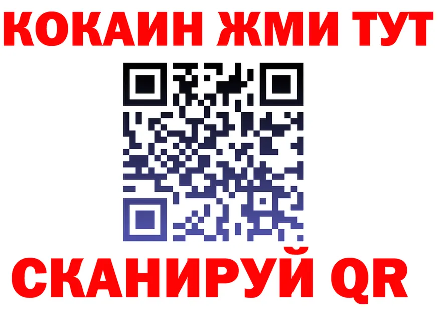 Cocaine FishScale ТОР shop kraken Фурманов