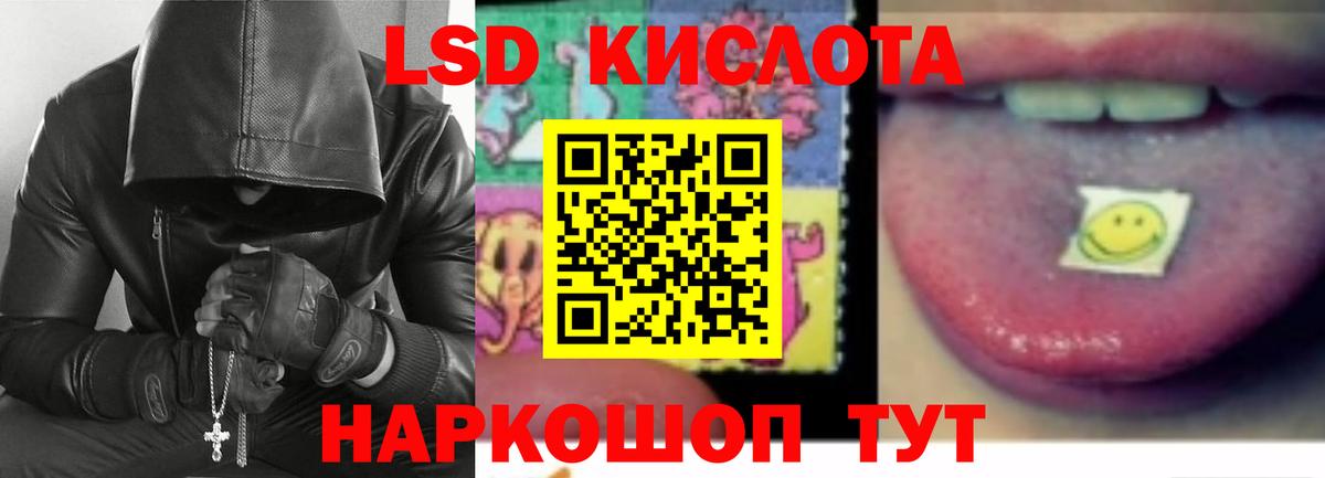 LSD-25 экстази ecstasy  Вход с VPN  LSD-25 экстази  Фурманов 