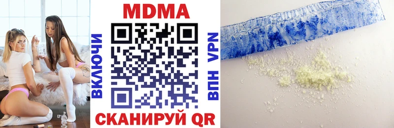 дарнет шоп  Фурманов  MDMA crystal 