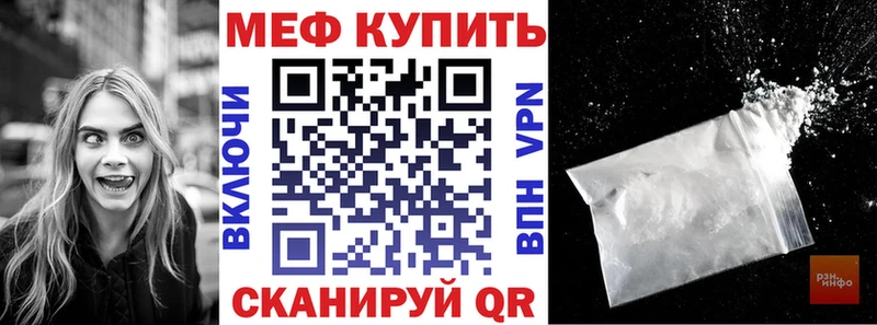 цена   Фурманов  МЕФ мяу мяу 