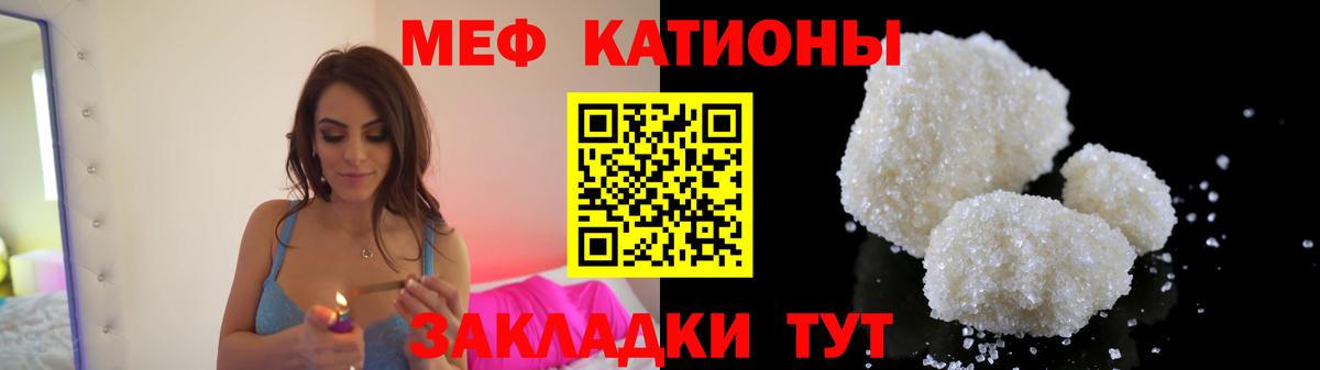 МЕФ  Вход с VPN  МЕФ  Фурманов  МЕФ 4 MMC  Мефедрон mephedrone 
