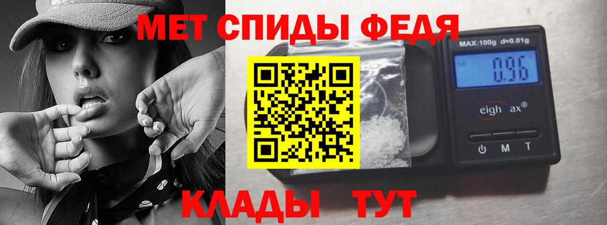 Фурманов  Первитин винт  Первитин винт  Вход с VPN 