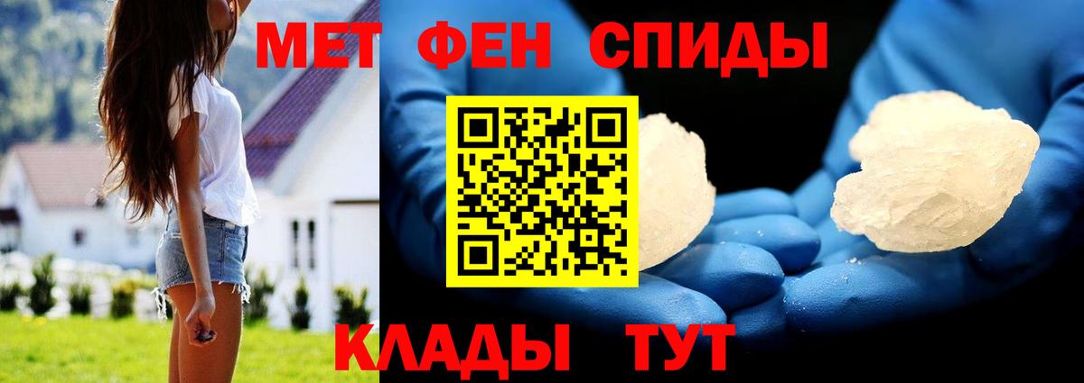 Метамфетамин Декстрометамфетамин 99.9% Фурманов