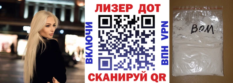 blacksprut онион  сайты даркнета наркотические препараты  Наркотические марки 1,8мг  Фурманов 