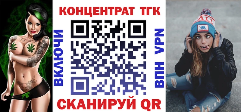 купить наркотики сайты  Фурманов  Дистиллят ТГК вейп 