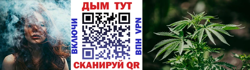 Каннабис THC 21%  Фурманов 