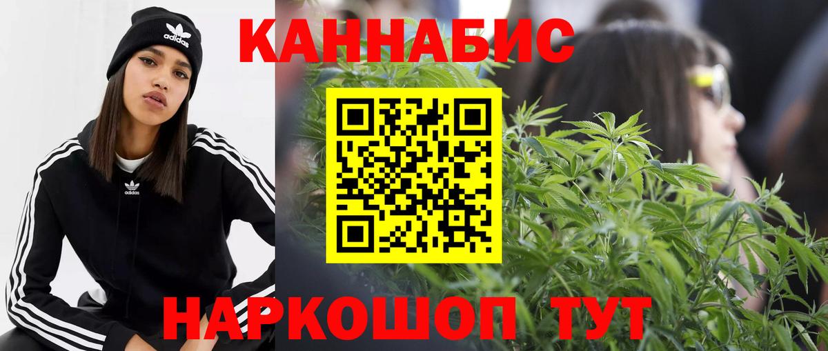 Марихуана семена Фурманов